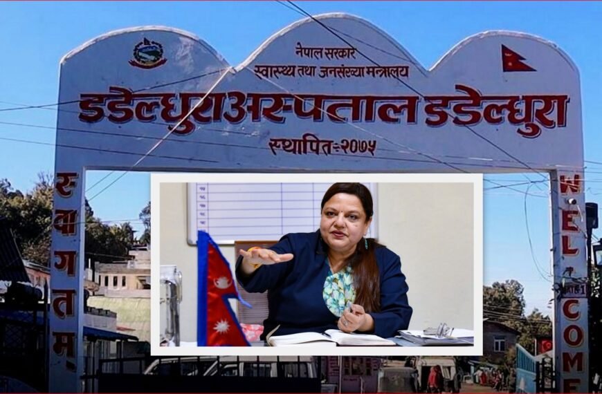 ११औँ तहको नेतृत्वमै डडेल्धुरा अस्पतालको ओरालो यात्रा : १६ प्रतिशतले खस्कियो सेवा मापदण्ड