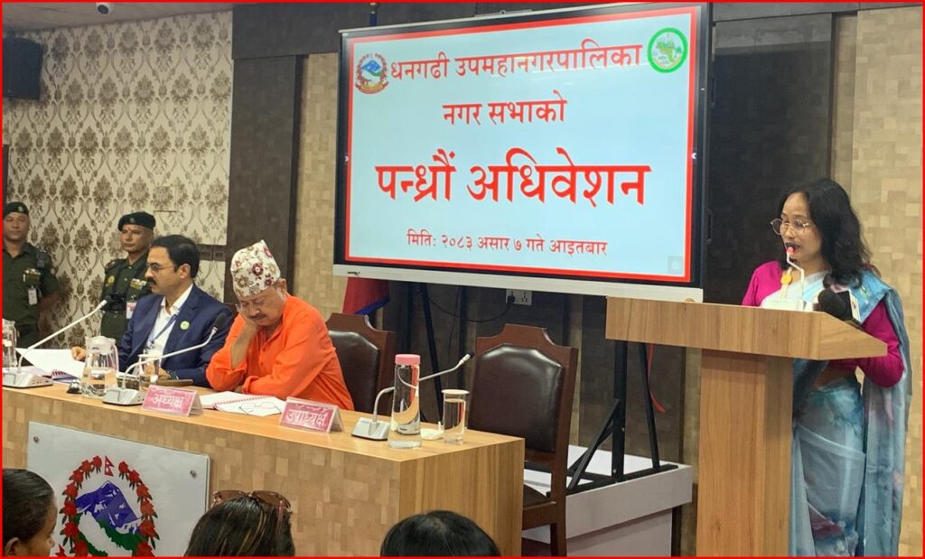 धनगढी उपमहानगरपालिकाले २ अर्ब ६४ करोडको बजेट&hellip;