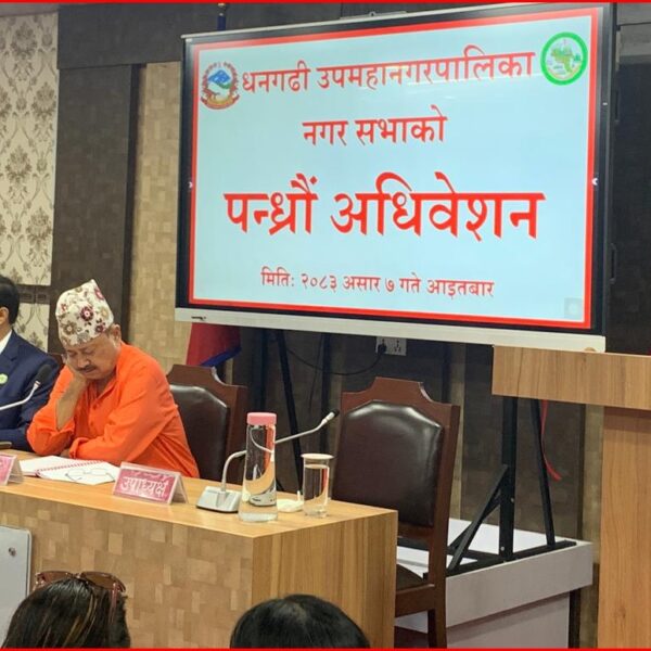 धनगढी उपमहानगरपालिकाले २ अर्ब ६४ करोडको बजेट सार्वजनिक, विकास र सेवा विस्तारमा जोड