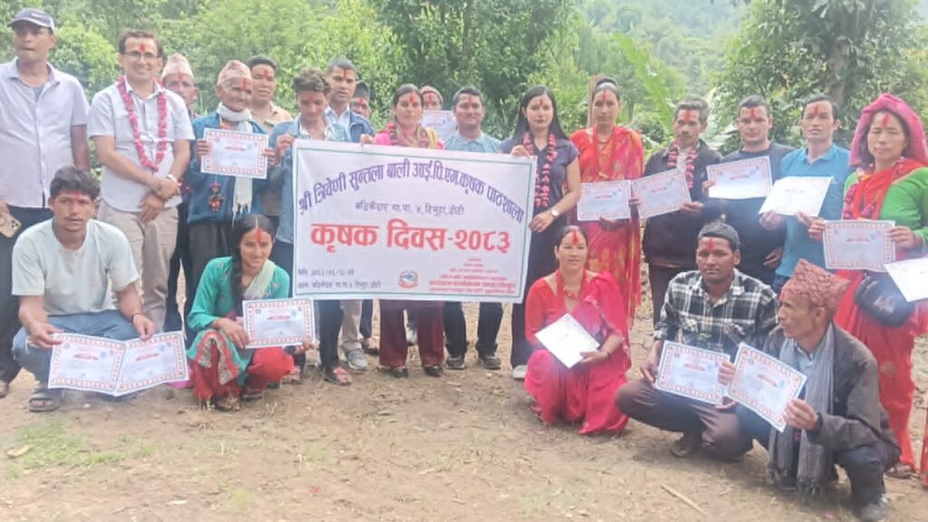 त्रिवेणी सुन्तला बाली आई.पि.एम. कृषक पाठशाला अन्तर्गत&hellip;