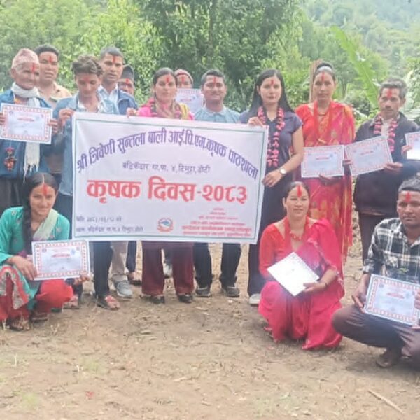त्रिवेणी सुन्तला बाली आई.पि.एम. कृषक पाठशाला अन्तर्गत कृषक दिवस सम्पन्न