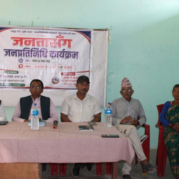 नागरिकका गुनासा सुन्दै जनप्रतिनिधि: लालझाडीमा जनतासंग जनप्रतिनिधि कार्यक्रम
