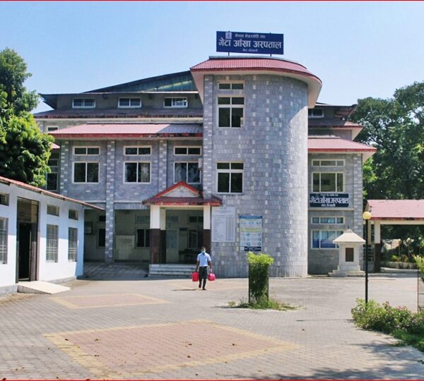 गेटा आँखा अस्पतालमा कर्मचारी असन्तुष्टि: प्रशासनमाथि दबाब र धम्कीको आरोप
