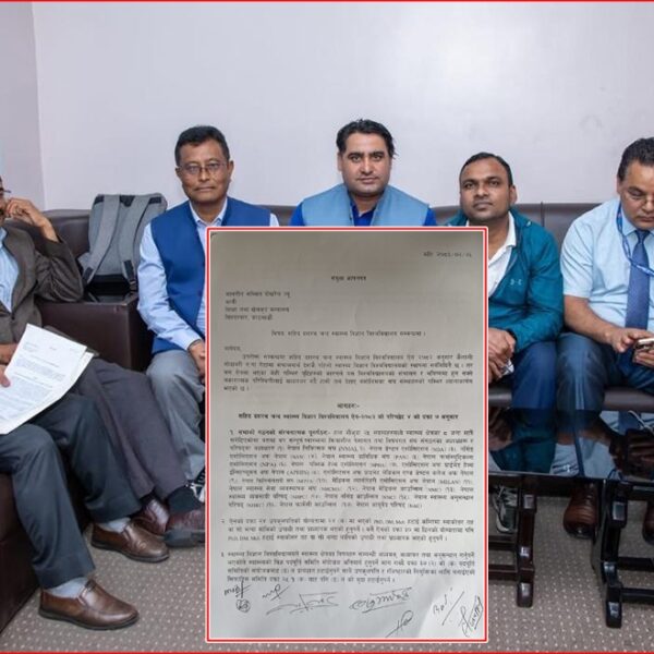 स्वास्थ्य विश्वविद्यालयमा स्वास्थ्यकर्मीकै बहिष्कार? नियुक्ति प्रक्रियाविरुद्ध…