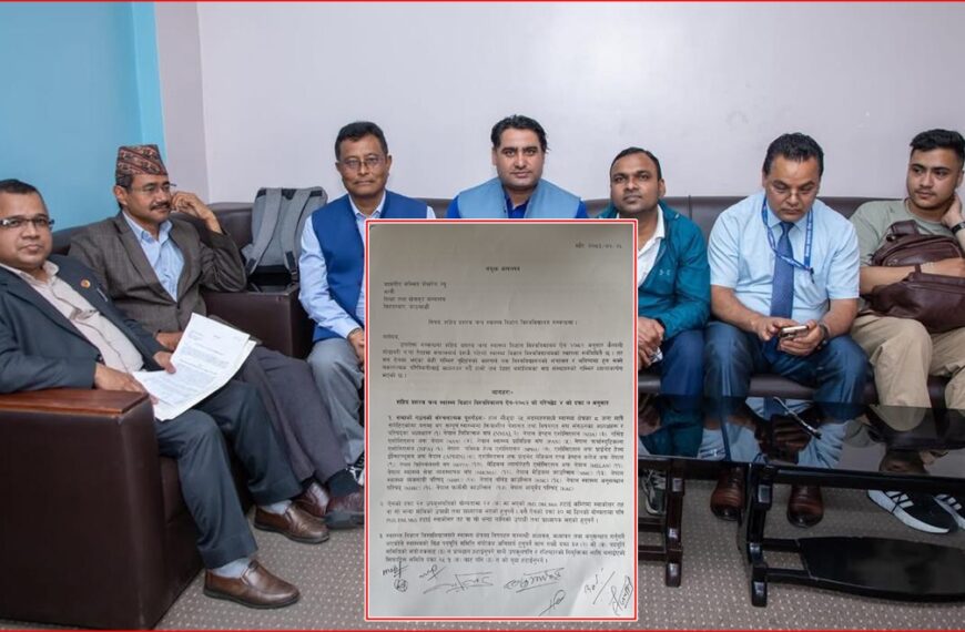 स्वास्थ्य विश्वविद्यालयमा स्वास्थ्यकर्मीकै बहिष्कार? नियुक्ति प्रक्रियाविरुद्ध चर्कियो विरोध