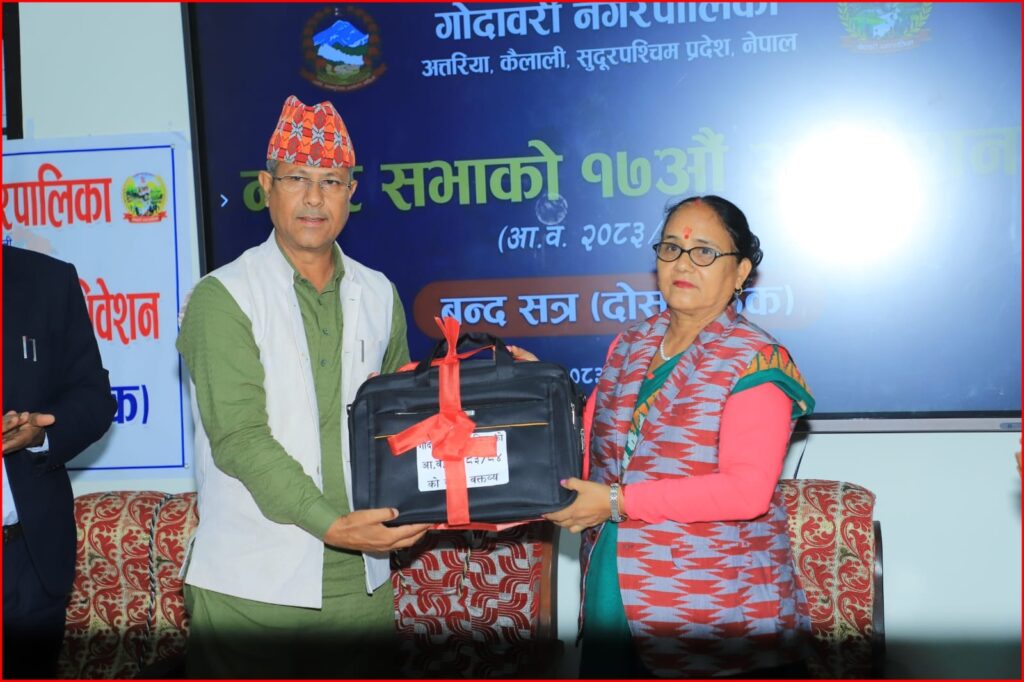 शीर्षक: गोदावरी नगरपालिकाको १७ औँ नगरसभा: १…