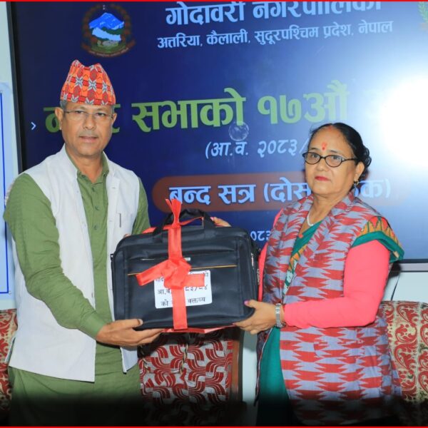 शीर्षक: गोदावरी नगरपालिकाको १७ औँ नगरसभा: १ अर्ब ३० करोडभन्दा बढीको बजेट प्रस्तुत