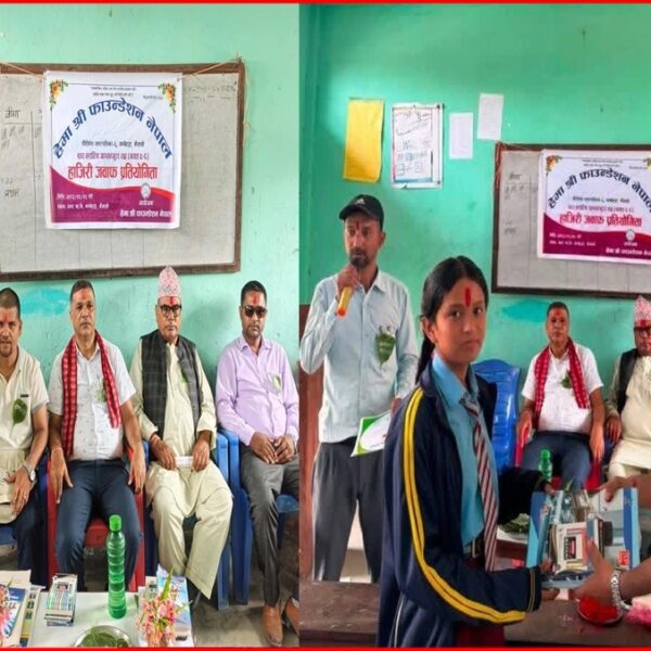 हाजिरी जवाफ प्रतियोगितामा विणा विद्या मन्दिर प्रथम, विद्यार्थीको बौद्धिक क्षमता अभिवृद्धिमा हेमा श्री फाउण्डेशनको पहल