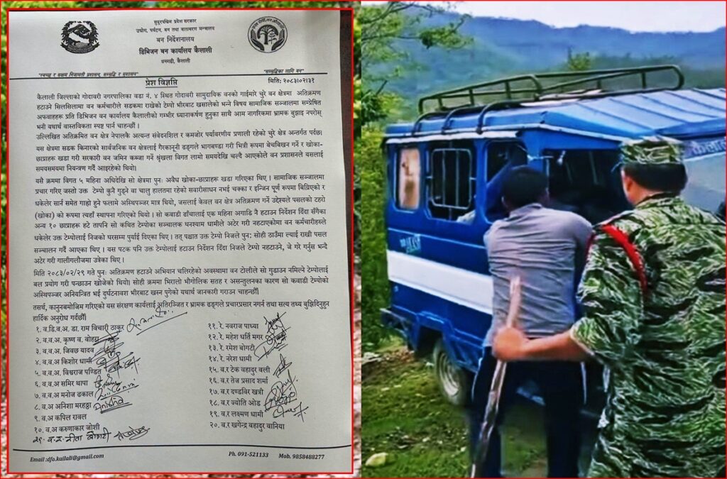 टेम्पोको भाइरल भिडियोपछि वन कार्यालयको स्पष्टोक्ति :&hellip;