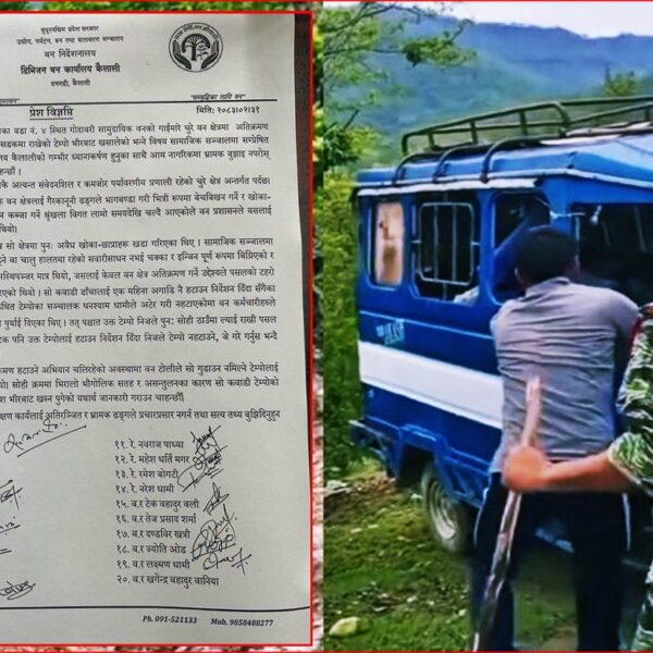 टेम्पोको भाइरल भिडियोपछि वन कार्यालयको स्पष्टोक्ति : ‘टेम्पो जानाजान भीरबाट खसालिएको होइन’