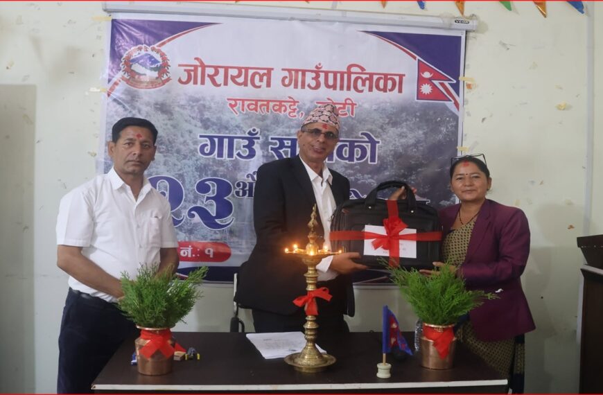 डोटीको जोरायल गाउँपालिकाले ल्यायो ६४ करोड, ४१ लाख, ७० हजारको बजेट