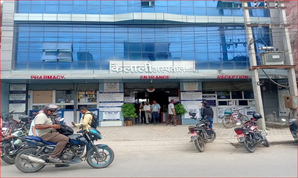 सामाजिक सुरक्षा कोषका योगदानकर्ताका लागि कैलाली अस्पतालमा&hellip;