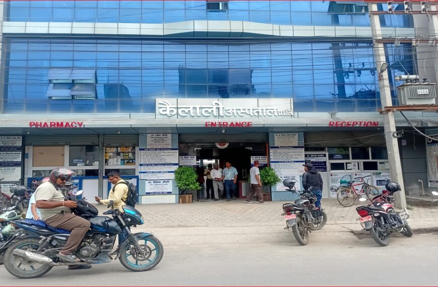 सामाजिक सुरक्षा कोषका योगदानकर्ताका लागि कैलाली अस्पतालमा उपचार सेवा सुरु