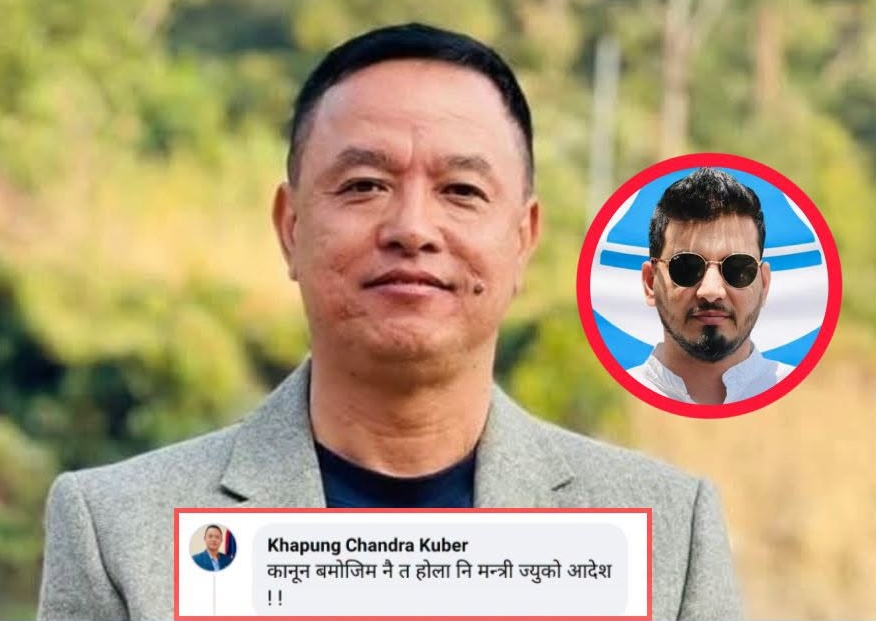 ‘ठेकेदारको खुट्टा भाँच्ने’ अभिव्यक्ति विवादमा, पूर्वआईजीपीको व्यङ्ग्यात्मक…