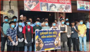 ‘पढ्दै कमाउँदै’ अभियान : दुर्गालक्ष्मीका विद्यार्थीलाई कपाल काट्ने सीप, एक महिने निःशुल्क तालिम सुरु