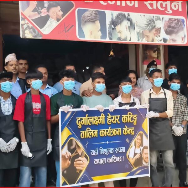 दुर्गालक्ष्मी नमुना माध्यमिक विद्यालयका विद्यार्थीहरूलाई निःशुल्क हेयर कटिङ तालिम तथा व्यावहारिक अभ्यास !