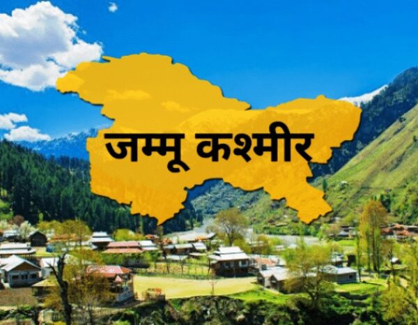 जम्मू–कश्मीरमा सेना–प्रहरी आमनेसामने: सरकारी गाडी विवादले बढायो तनाव, सेनाविरुद्ध हत्या प्रयाससहित १४ धारामा मुद्दा