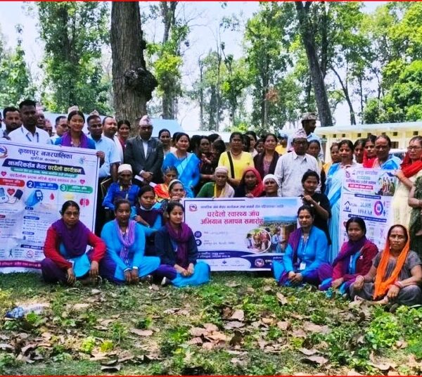 कृष्णपुर नगरपालिकाले नागरिक सङ्ग मेयर कार्यक्रमको स्वास्थ्य अभियान समापन, ३६ हजार बढीले लिए सेवा