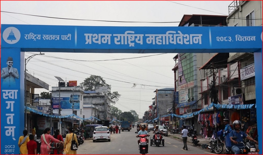 रास्वपामा आज पदाधिकारी निर्वाचन, प्रमुख पदमा हेभिवेट&hellip;
