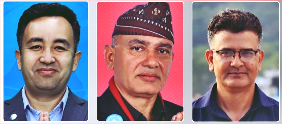 रास्वपाको महामन्त्रीमा पाँच जनाबीच प्रतिस्पर्धा, थप तीन&hellip;