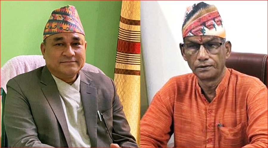 सुदूरपश्चिम कांग्रेस विवाद : विष्ट पक्षले अर्थसहित…