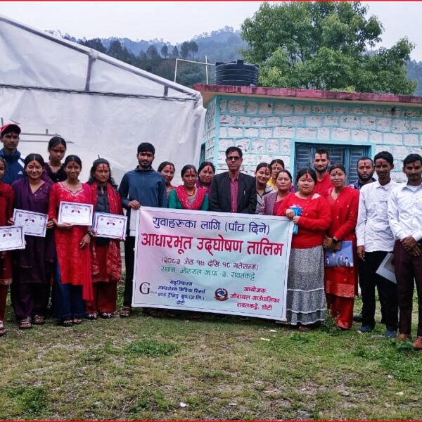 युवाहरुका लागि पाँच दिने आधारभूत उद्घोषण तालिम सम्पन्न