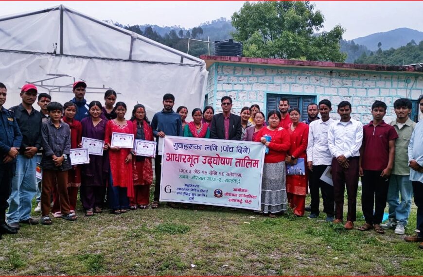 युवाहरुका लागि पाँच दिने आधारभूत उद्घोषण तालिम सम्पन्न