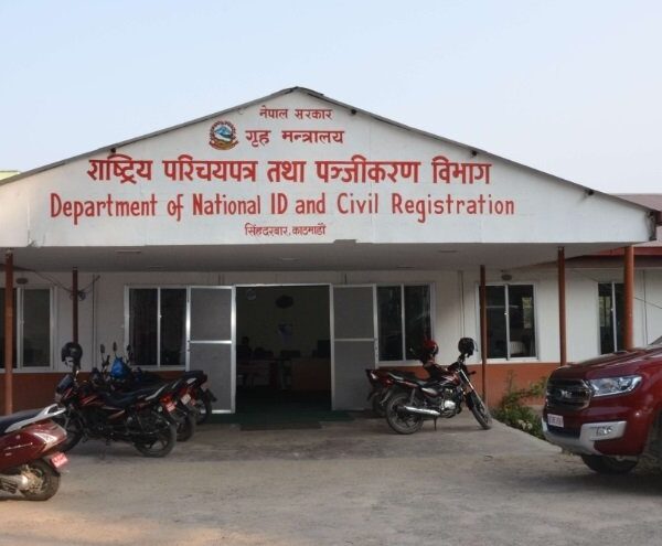 अब राष्ट्रिय परिचयपत्र आफैले डाउनलोड गरेर प्रयोगमा ल्याउन सकिने