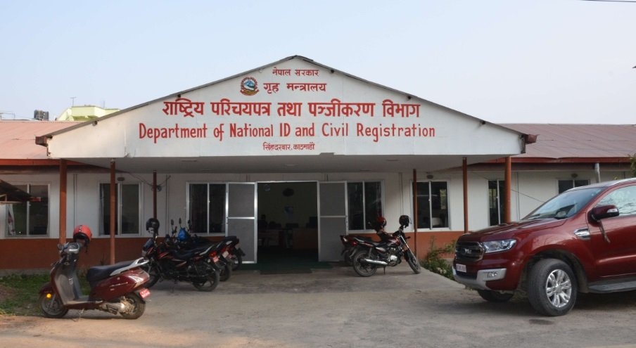 अब राष्ट्रिय परिचयपत्र आफैले डाउनलोड गरेर प्रयोगमा&hellip;