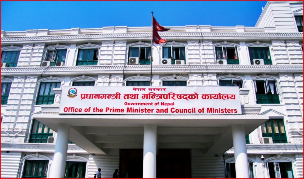 आइतबारको सार्वजनिक बिदा खारेज हुने हल्ला असत्य,&hellip;