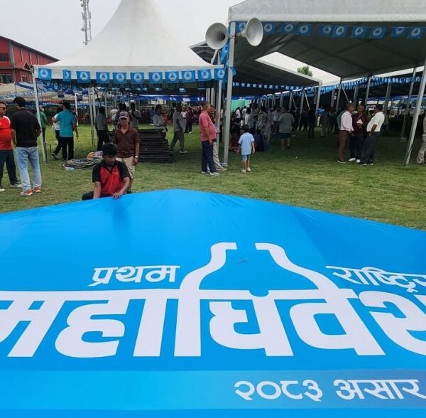 रास्वपाको पहिलो महाधिवेशन आजदेखि चितवनमा, संगठनात्मक पुनर्संरचना मुख्य एजेन्डा