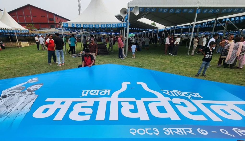 रास्वपाको पहिलो महाधिवेशन आजदेखि चितवनमा, संगठनात्मक पुनर्संरचना&hellip;