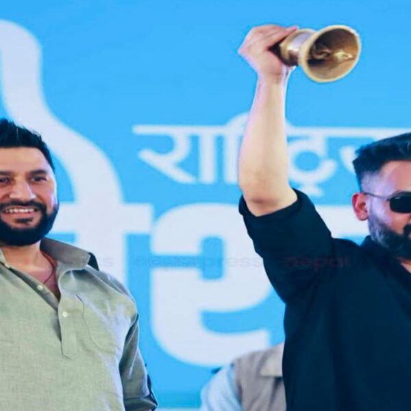 रास्वपा महाधिवेशनको बन्दसत्र आज, प्रतिवेदन छलफलसँगै…