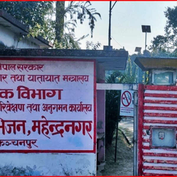 पाँच वर्षसम्म अलपत्र सडकको ठेक्का रद्द, अत्तरिया–सहजपुर सडक निर्माणमा कडाइ