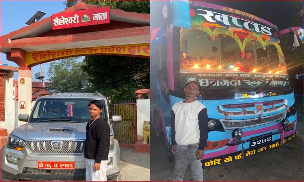 धनगढीको मानव सेवा आश्रममा गाडी सञ्चालक जाग्रीको&hellip;