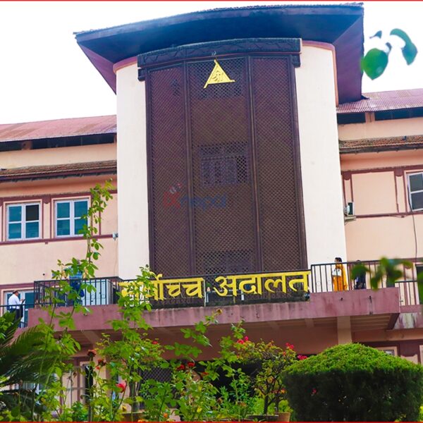 निजामती ट्रेड युनियन खारेजीमा सर्वोच्चमा राय बाझियो, सरकारको पक्षमा बहुमत निर्णय