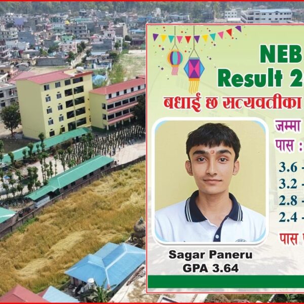 अत्तरियाको सत्यवती एकेडेमीको +2 साईन्समा उत्कृष्ठ नितजा, ७८.९५ प्रतिशत उत्तीर्ण