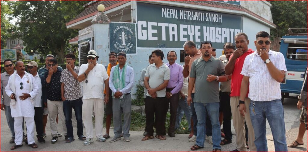 गेटा आँखा अस्पतालको बेथितिविरुद्ध आन्दोलन चर्कियो, सिटी…