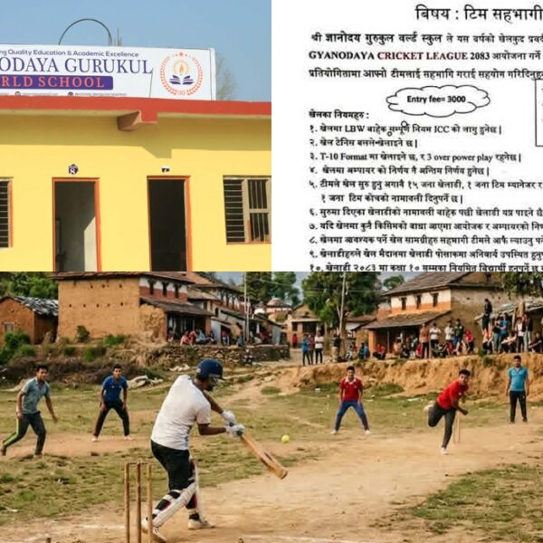 कृष्णपुरमा ज्ञानोदय क्रिकेट लिग–२०८३ आउँदो असार ५ गतेदेखि सुरु हुने, टिम दर्ता खुल्ला