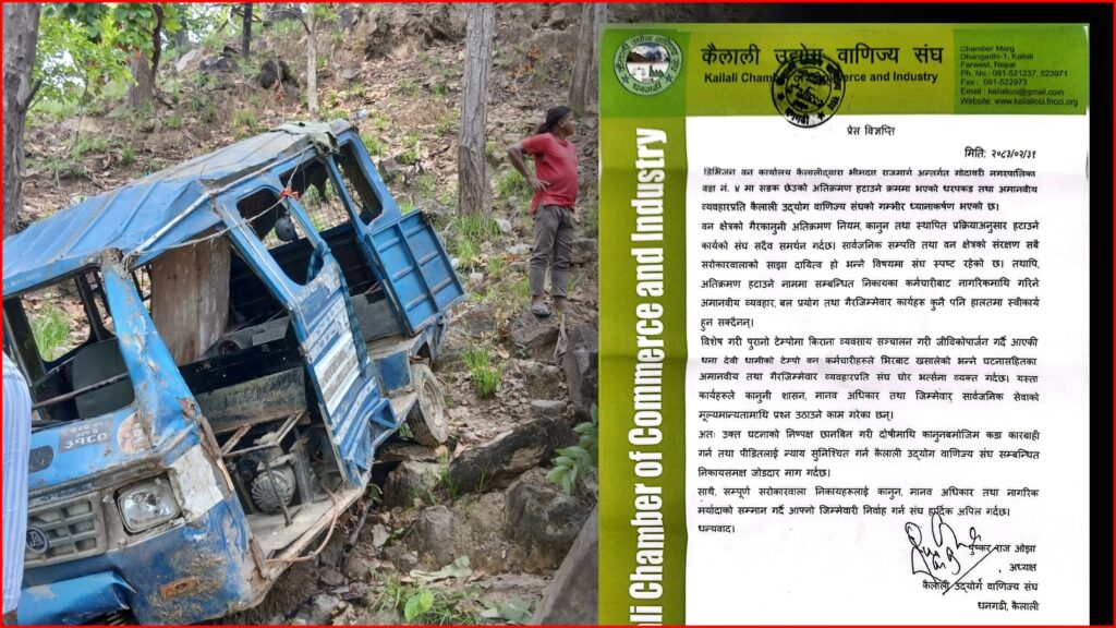 वन अतिक्रमण हटाउने क्रममा टेम्पो भिरमा खसालिएको…