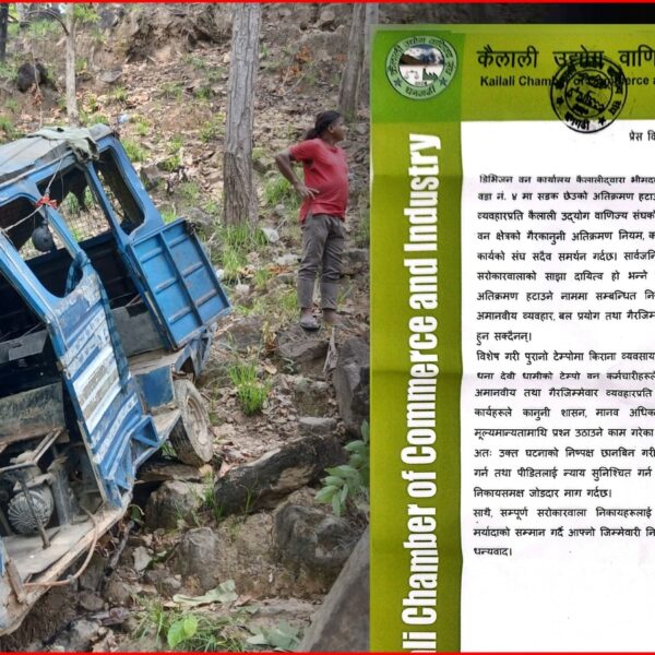 वन अतिक्रमण हटाउने क्रममा टेम्पो भिरमा खसालिएको घटनाको कैलाली उद्योग वाणिज्य संघद्वारा छानबिनको माग