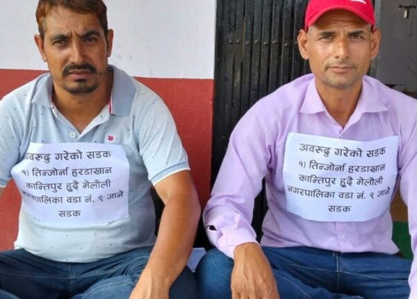 बैतडीमा सडक निर्माण विवाद चर्कियो: वडाध्यक्षविरुद्ध वडा सदस्यको आमरण अनसन