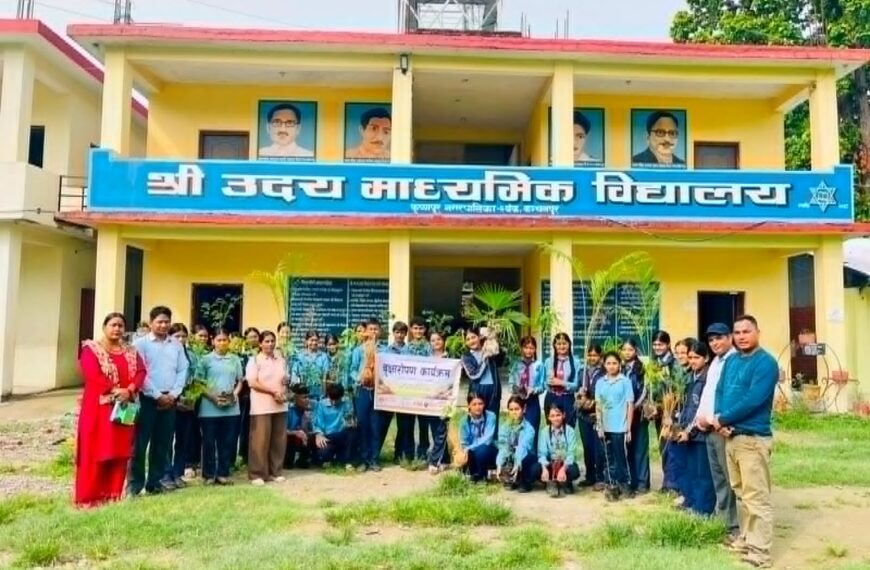 उदय माध्यमिक विद्यालयमा वृक्षारोपण कार्यक्रम सम्पन्न