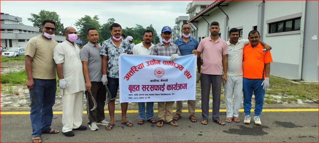 सरसफाइ अभियानमा अत्तरिया उद्योग वाणिज्य संघको ऐक्यबद्धता,&hellip;