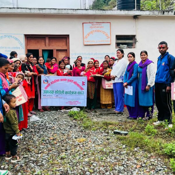 बझाङको तलकोट गाउँपालिकाद्वारा २२० सुत्केरी महिलालाई ‘उपाध्यक्ष कोसेली’ वितरण