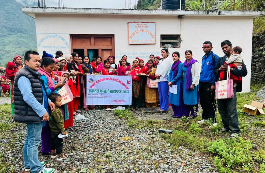 बझाङको तलकोट गाउँपालिकाद्वारा २२० सुत्केरी महिलालाई ‘उपाध्यक्ष कोसेली’ वितरण