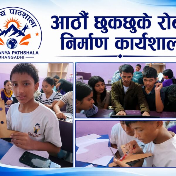 चैतन्य पाठशालामा आठौँ छुकछुके रोबोट निर्माण कार्यशाला सुरु