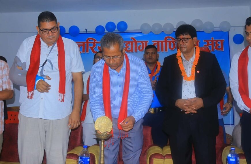 अत्तरिया उद्योग वाणिज्य संघको पाँचौँ साधारणसभा सुरु, नयाँ नेतृत्वका लागि&hellip;