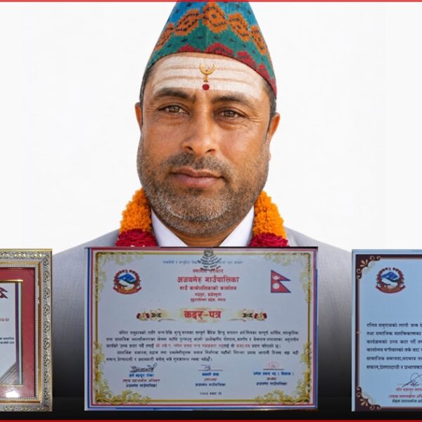 २७ वर्षदेखि दलित बस्तीमा कर्मकाण्ड गर्दै आएका ज्योतिषाचार्य गणेशप्रसाद पन्त तीन पालिकाबाट सम्मानित