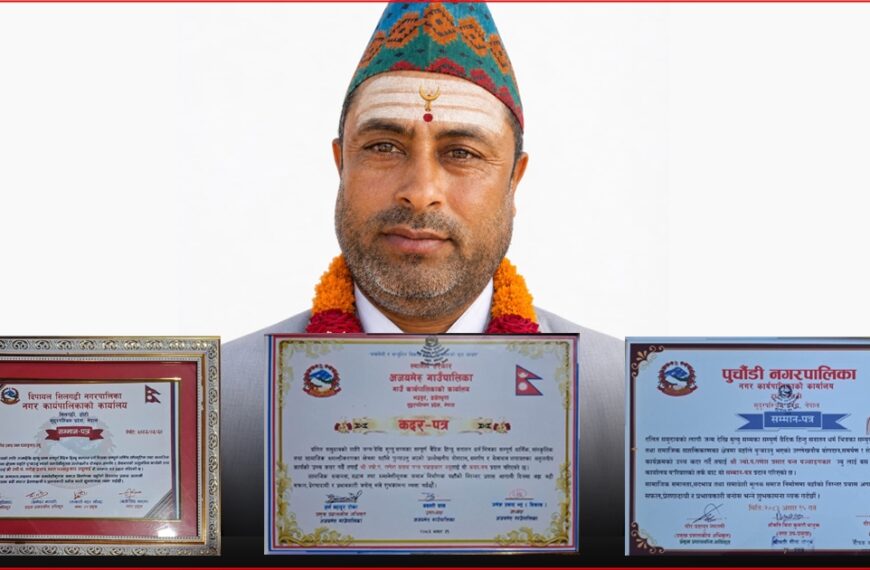 २७ वर्षदेखि दलित बस्तीमा कर्मकाण्ड गर्दै आएका ज्योतिषाचार्य गणेशप्रसाद पन्त तीन पालिकाबाट सम्मानित